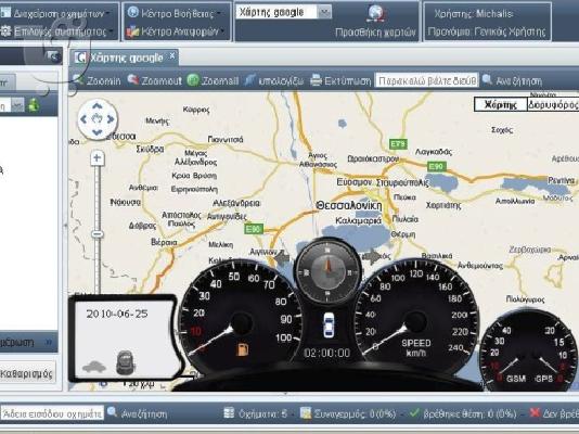  Gps Tracker Διαχείριση αυτοκινήτου μέσω Internet
